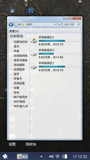 苹果艺术