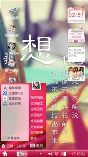 爱情的魅力