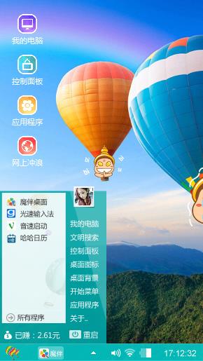 送给喜欢的朋友们下载。
