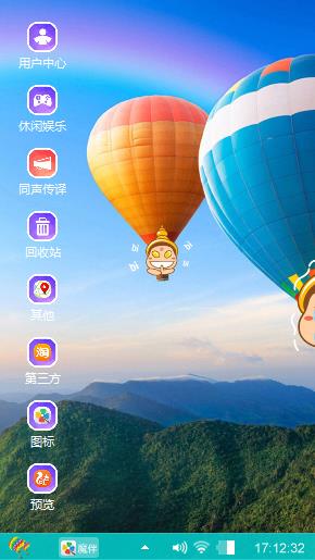 送给喜欢的朋友们下载。