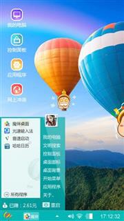 送给喜欢的朋友们下载。