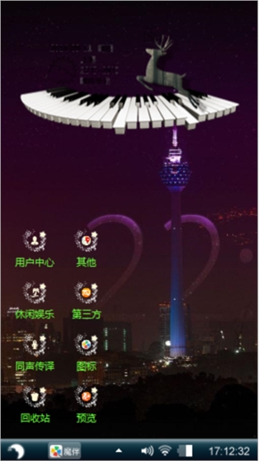 夜中世界