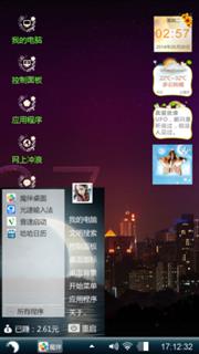 夜中世界