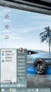 超级跑车