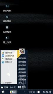 你自己猜