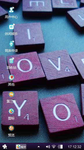 爱