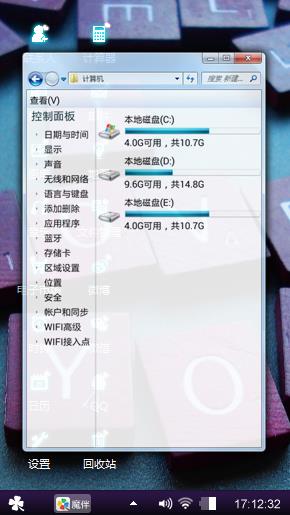 爱