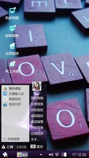 爱