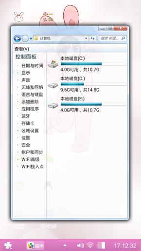 萌萌哒