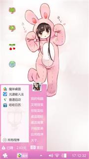 萌萌哒