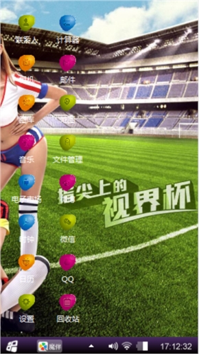 你大爷的