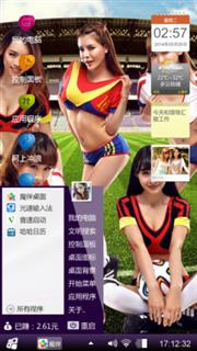 你大爷的