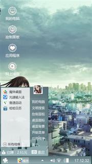 动漫野良神
