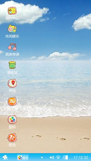 天空
