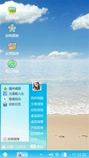 天空