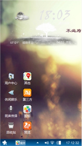 小清新
