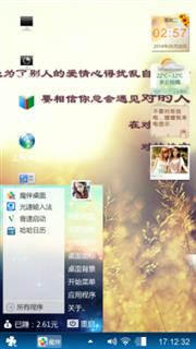 小清新