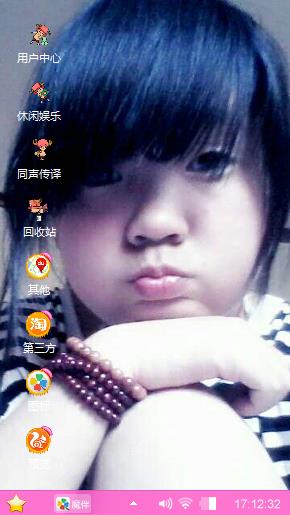 啦LOL啊咯