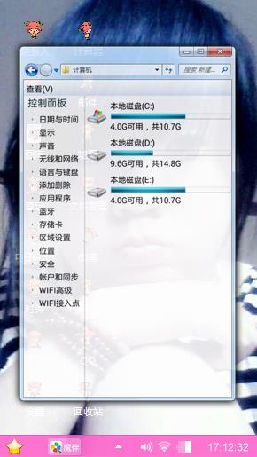 啦LOL啊咯