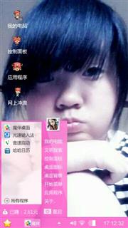 啦LOL啊咯