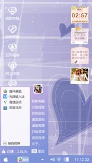 啦啦啦啦啦啦啦