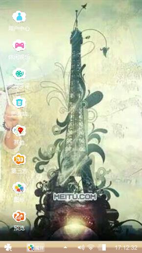 我的心情