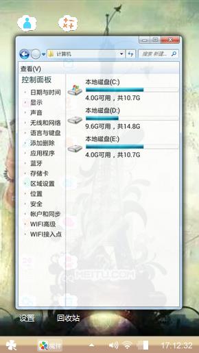 我的心情