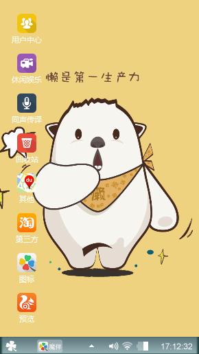 送给喜欢的你