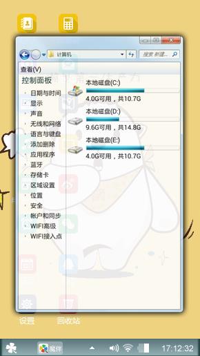 送给喜欢的你