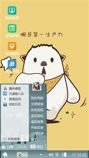 送给喜欢的你