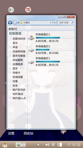 萌萌哒哒