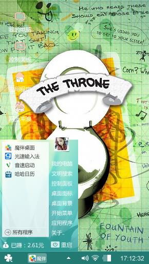 心情