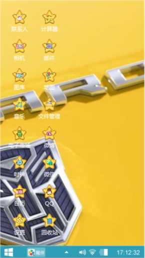 变形金刚