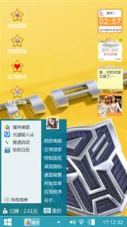 变形金刚