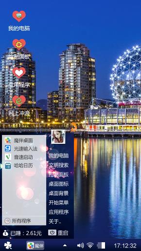 夜景