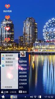 夜景