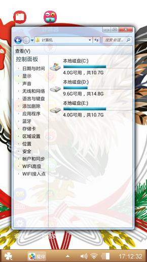 金鸡独立