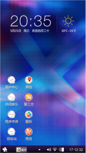 浪漫心情