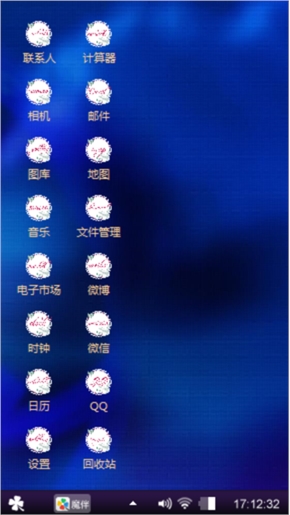 浪漫心情