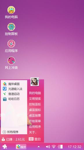 炫酷紫色