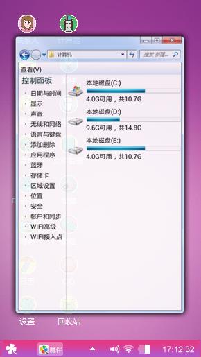 炫酷紫色