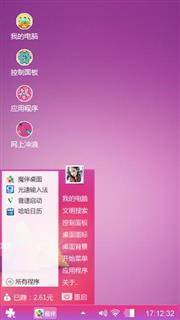 炫酷紫色
