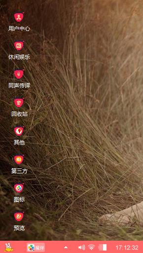 随缘