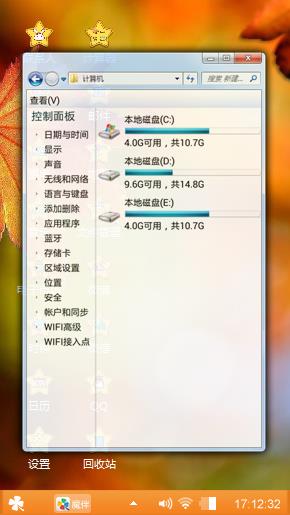红枫