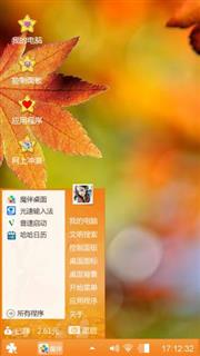 红枫