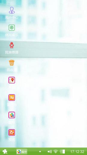 清新美女