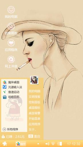 抽烟女孩
