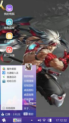 时空猎人