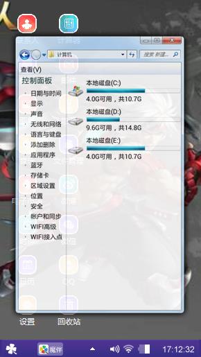 时空猎人