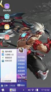 时空猎人